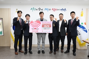  안산시, 안산제일로타리클럽으로부터 후원금 240만 원 기탁받아