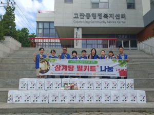 안산시 고잔동 바르게살기운동위원회, 삼계탕 밀키트 나눔 손길