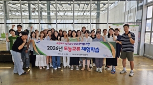 안산시, 학교 영양교사와 함께 대부도 포도농장 현장 체험