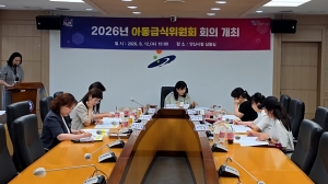 안산시, 2026년 제1회 아동급식위원회 개최