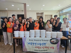안산시 선부2동 지사협, 독거어르신 30가구에 삼계탕 전달