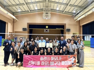 안산시 선부1동 하모니배구단, 안산365일치과와 업무협약 체결