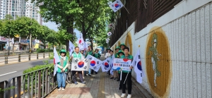 안산시 백운동 새마을회, 태극기 물결로 광복절 맞이