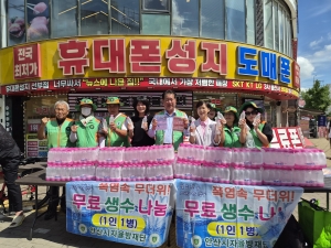 안산시 선부2동 자율방재단, 무더위 속 주민 건강 지키는 시원한 나눔