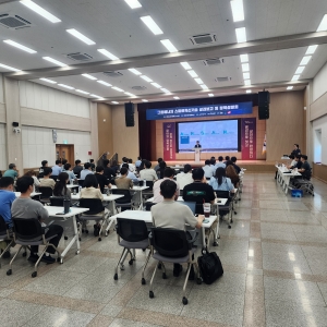 안산시,‘그린에너지 스마트혁신기술’성과보고·정책설명회 개최