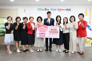 안산시, 공공형어린이집연합회 나눔행사 수익금 전달받아