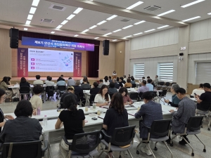 안산시, 2025회계연도 결산 주민설명회 개최… 주민 재정 참여 높인다
