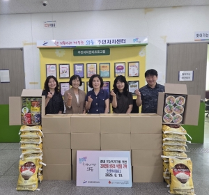 안산동부새마을금고, 와동에 200만원 상당의 사랑의 식료품 기탁