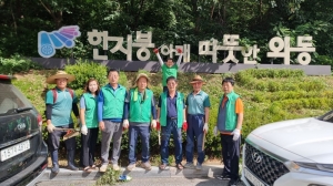 안산시 와동 새마을회, 새마을동산 환경정비로 쾌적한 마을 만들기 앞장