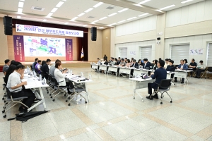 안산시, 2026년 대부포도축제 추진사항 최종보고회 개최