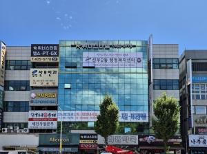 안산시 선부2동 행정복지센터, 공공복합청사 건립 위해 임시청사로 이전