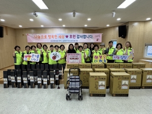 안산시 성포동 지사협, “어르신 안전한 발걸음”이동보조기 45대 나눔