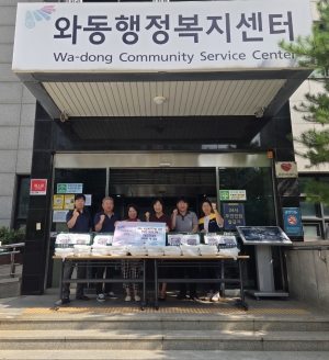 한울타리봉사단, 안산시 와동 저소득을 위한 장수탕 150개 기탁