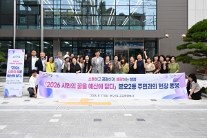 이민근 안산시장, 본오2동 주민 목소리 현장에서 듣다