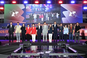 안산시, 시민과 함께한‘2026 안산 e스포츠 페스티벌’성료