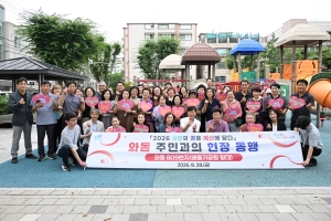 이민근 안산시장, 와동·호수동 주민과 현장 누비며 생활현안 해법 모색