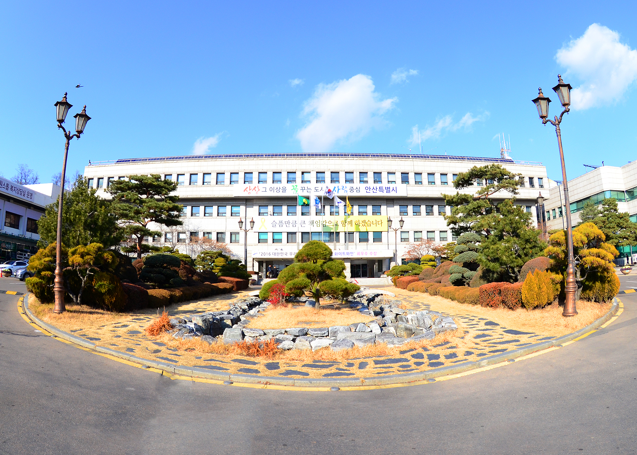 안산시, ‘지방세 스마트고지서’서비스 시행