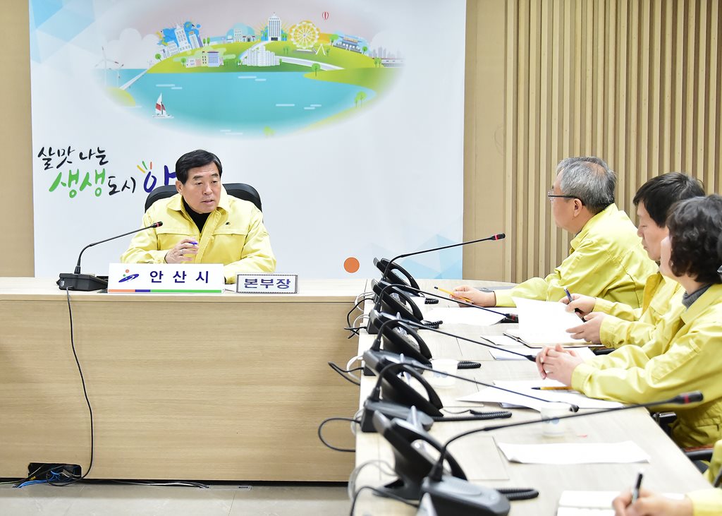 안산시, 2018년 안전도시 위상 확립