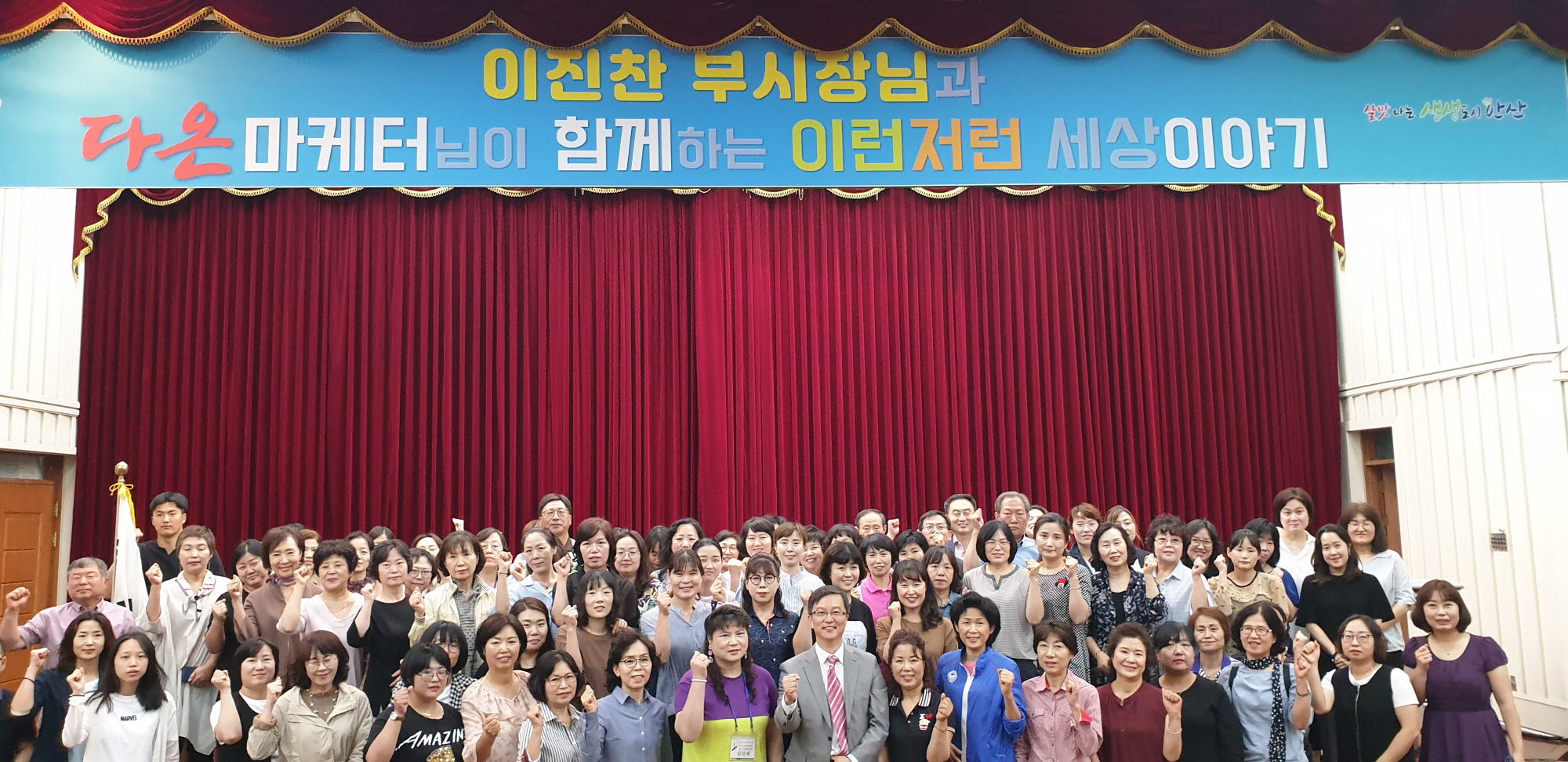 안산시, 다온으로 골목경제 주름 편다