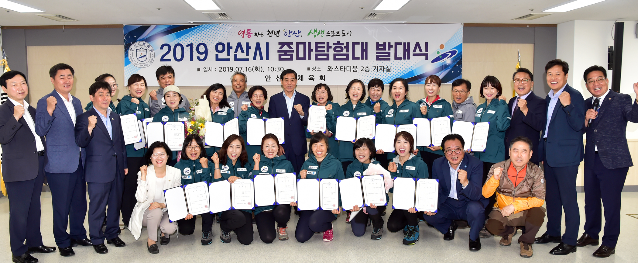 4천m급 히말라야 트레킹 도전하는 ‘안산시 줌마 탐험대’