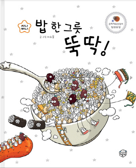 재능기부의 기쁨