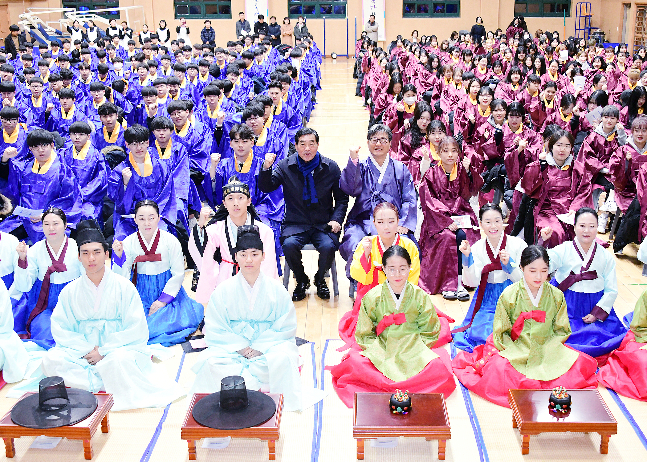안산시 행복예절관, 수능 후 찾아가는 성년례