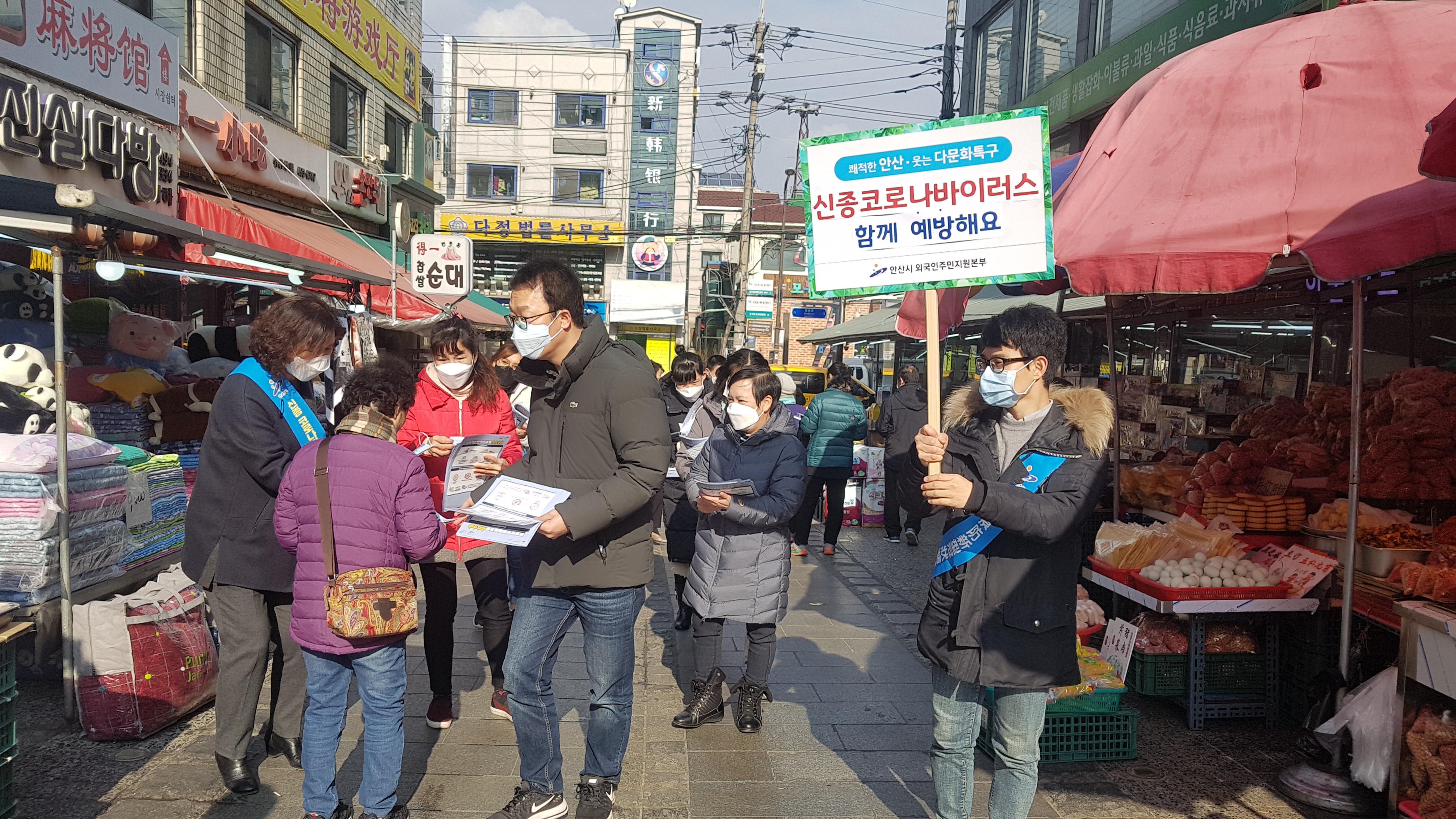 안산시, 신종코로나 경제 위축 우려 대처…소상공인·기업 지원대책 추진