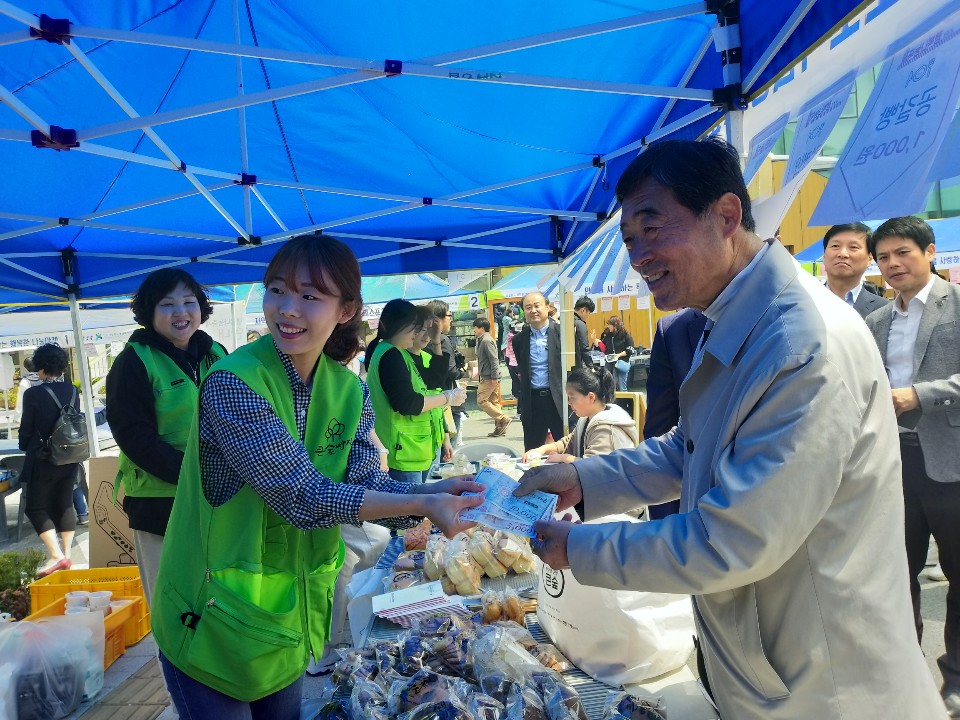 안산화폐 다온, 새해 판매 35일 만에 100억 돌파