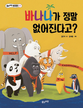 책 읽는 안산 / 8월 추천도서