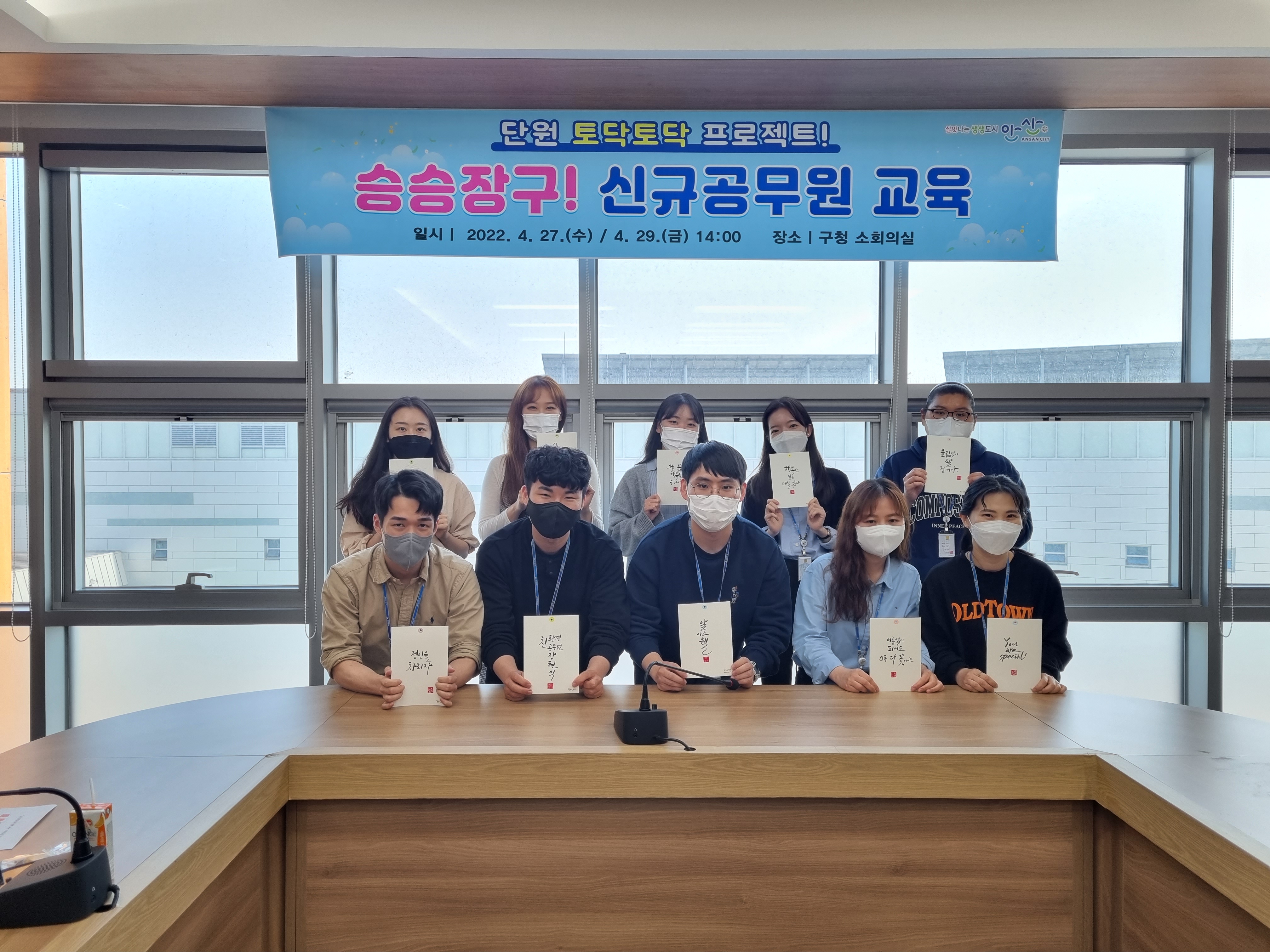안산시 드림스타트 학령기 아동 위한 코딩 · 과학교실 추진