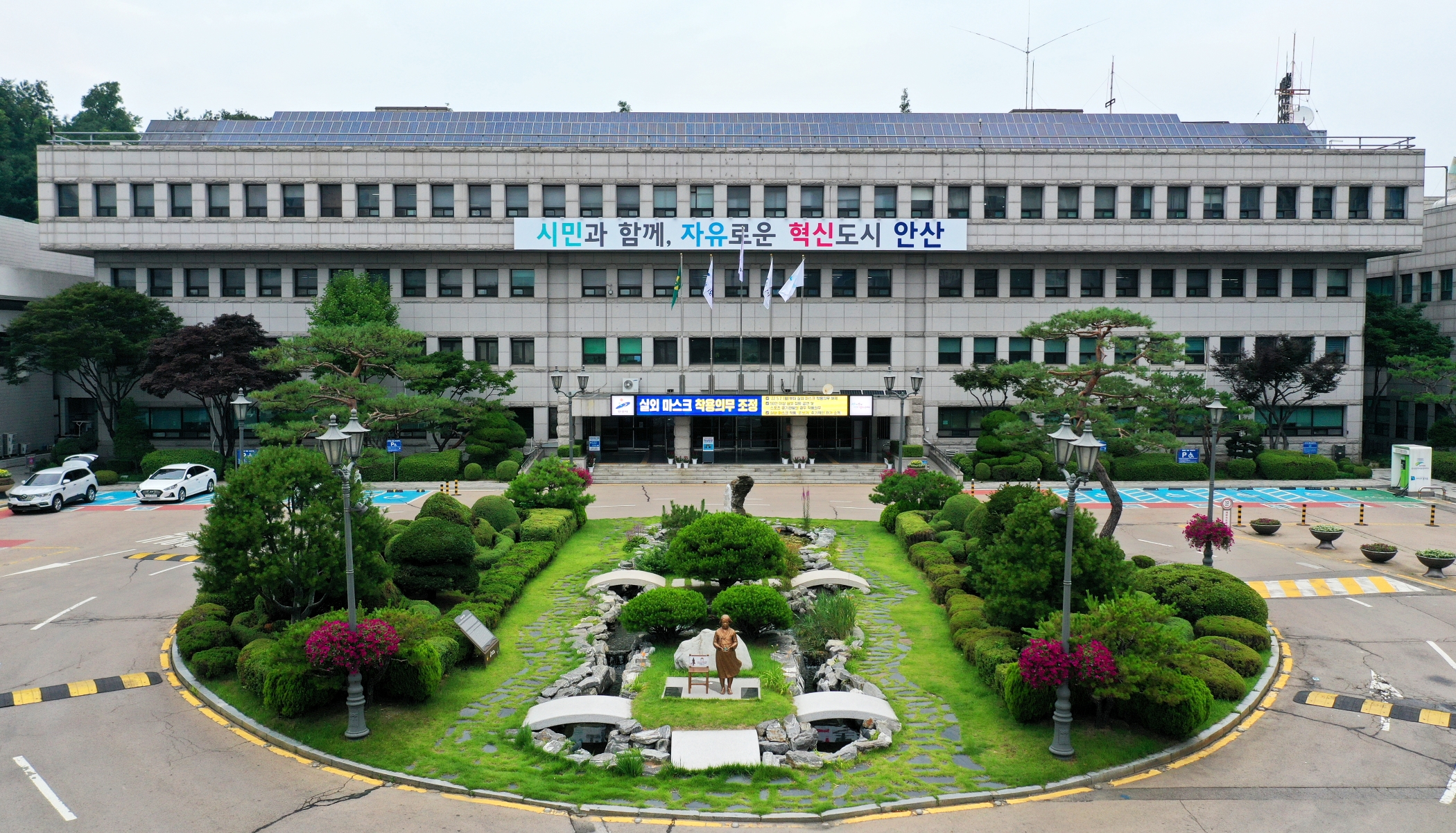 안산시, 2022년 제5회 청년친화 헌정대상 ‘소통대상’ 수상