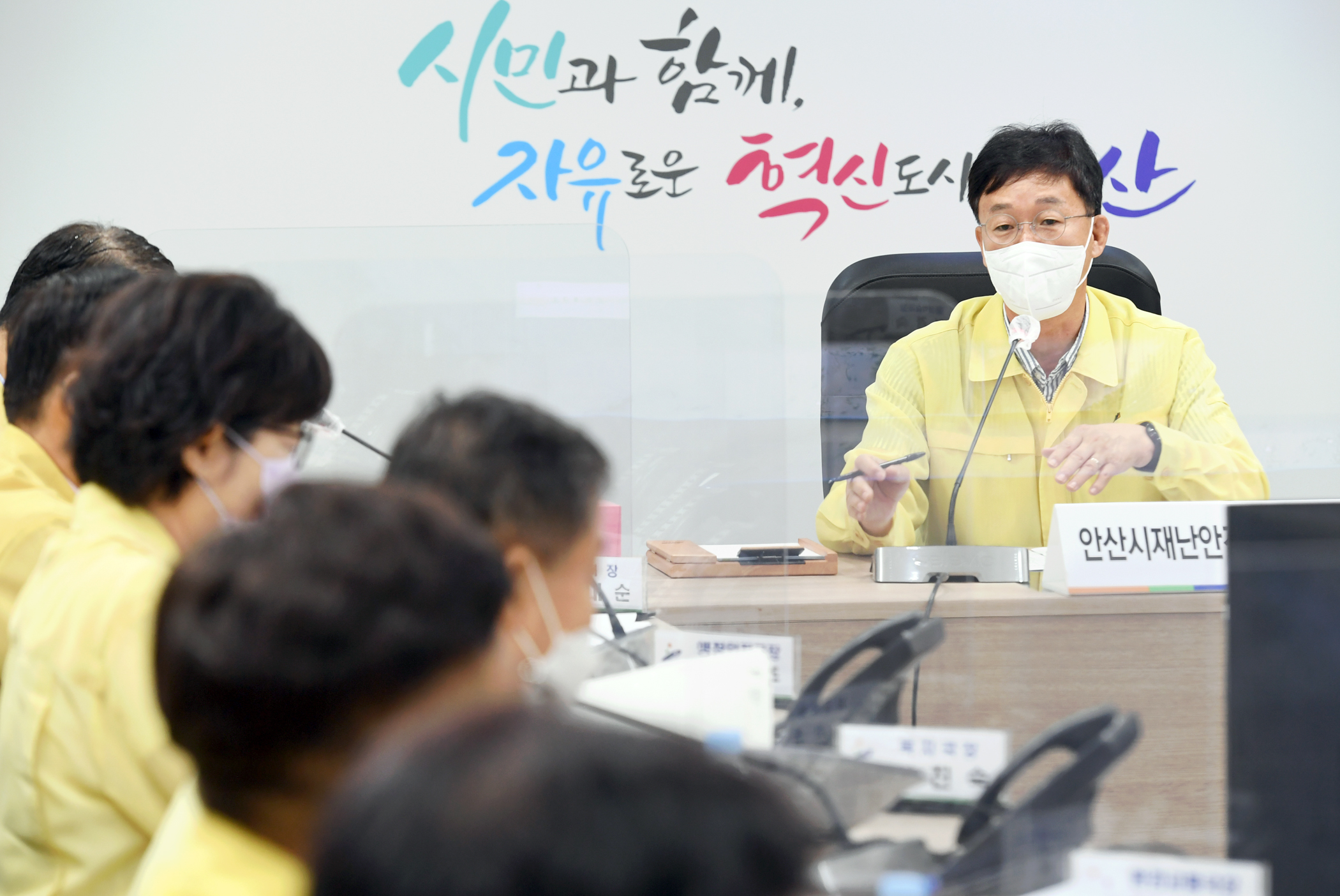 이민근 안산시장, 긴급 재난안전대책본부 회의 개최…집중호우 대응 총력 지시