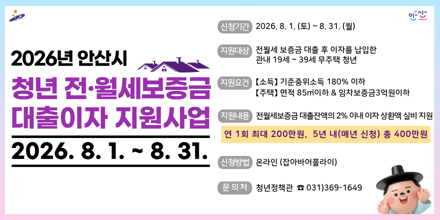 https://job.gg.go.kr/jobSprt/detail.do?seq=2922