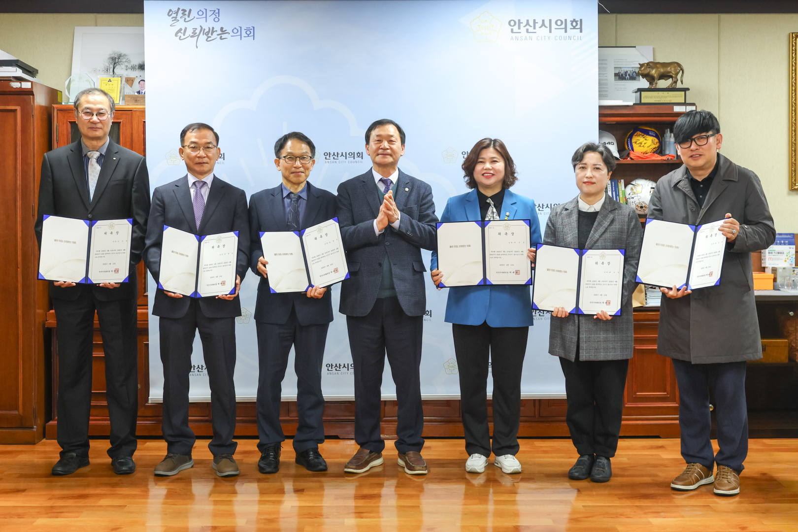 2025 회계연도 결산검사위원 위촉식