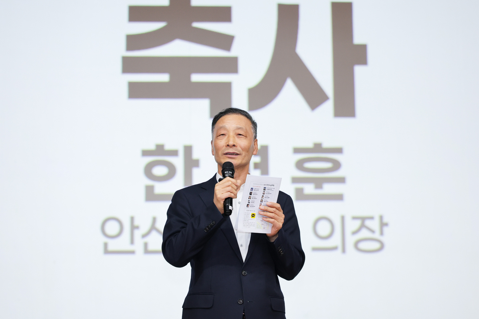 성공회대학교와 함께하는 안산노동대학 입학식 사진