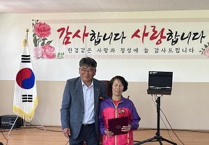안산시 대부동, 제52회 어버이날 기념 경로행사 개최 사진
