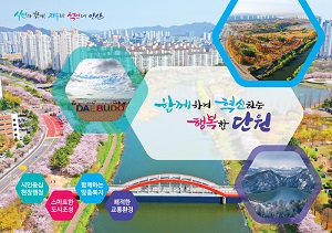안산시 초지동, ‘제4차 생명존중안심마을’조성 업무 협약 및 간담회 개최 사진