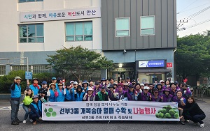 안산시 선부3동 주민자치회, 개복숭아 수확 행사 개최 사진
