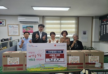 단원구 선부2동, 양문교회 선부2동에 라면 20박스 기탁 사진