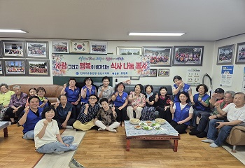 단원구 백운동, 한국자유총연맹 무더위 속 삼계탕으로 건강한 여름 선물 사진