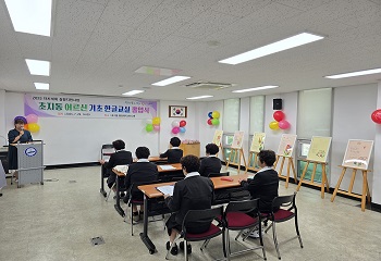 단원구 초지동, 어르신 한글교실 졸업식 개최 사진