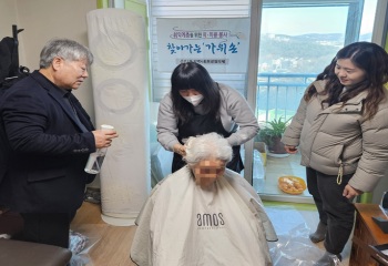 단원구 선부2동, 지사협 &lsquo;찾아가는 가위손&rsquo; 이&middot;미용봉사 추진 사진