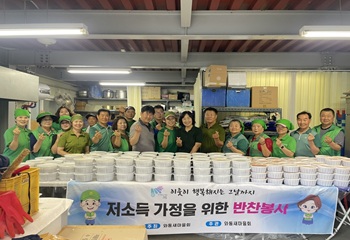 단원구 와동, 새마을회 관내 저소득 가정을 위한 희망의 반찬봉사 사진