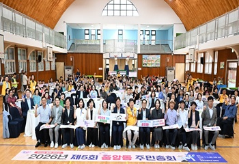단원구 중앙동, 주민자치회 2026년 주민총회 성료 사진