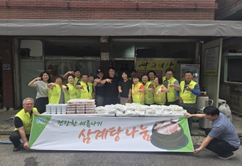 단원구 와동, 지역사회보장협의체 초복삼계탕 나눔 행사 추진 사진