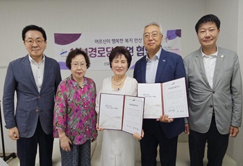 단원구 신길동, 1사1경로당 후원협약 체결로 지역사회 상생 실현 사진