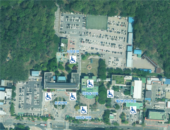 장애인 주차장 위치. 본관전면, 시청후면, 의회동전면, 의회동지하, 제2별관민원실