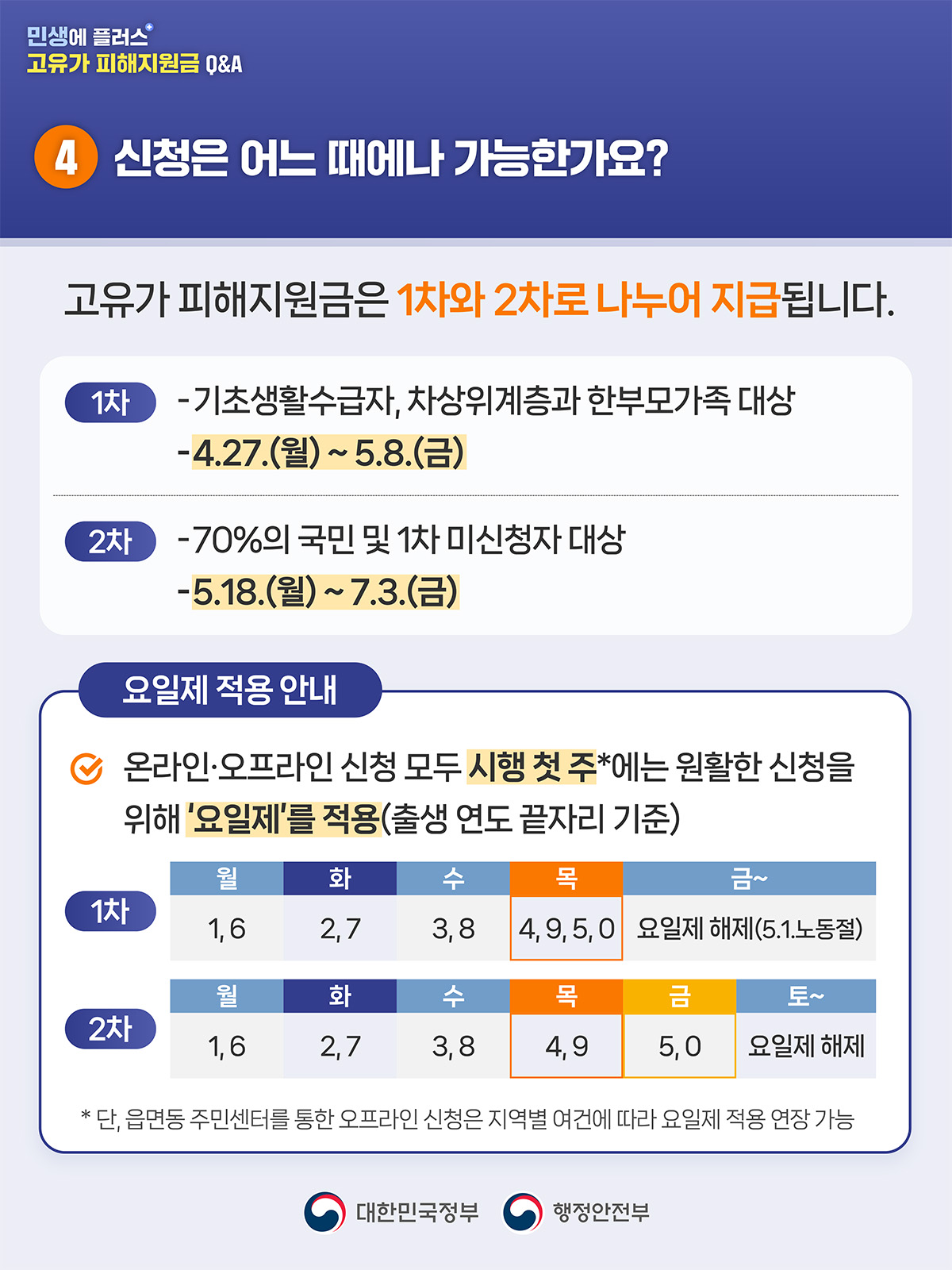 첨부2-5.jpg