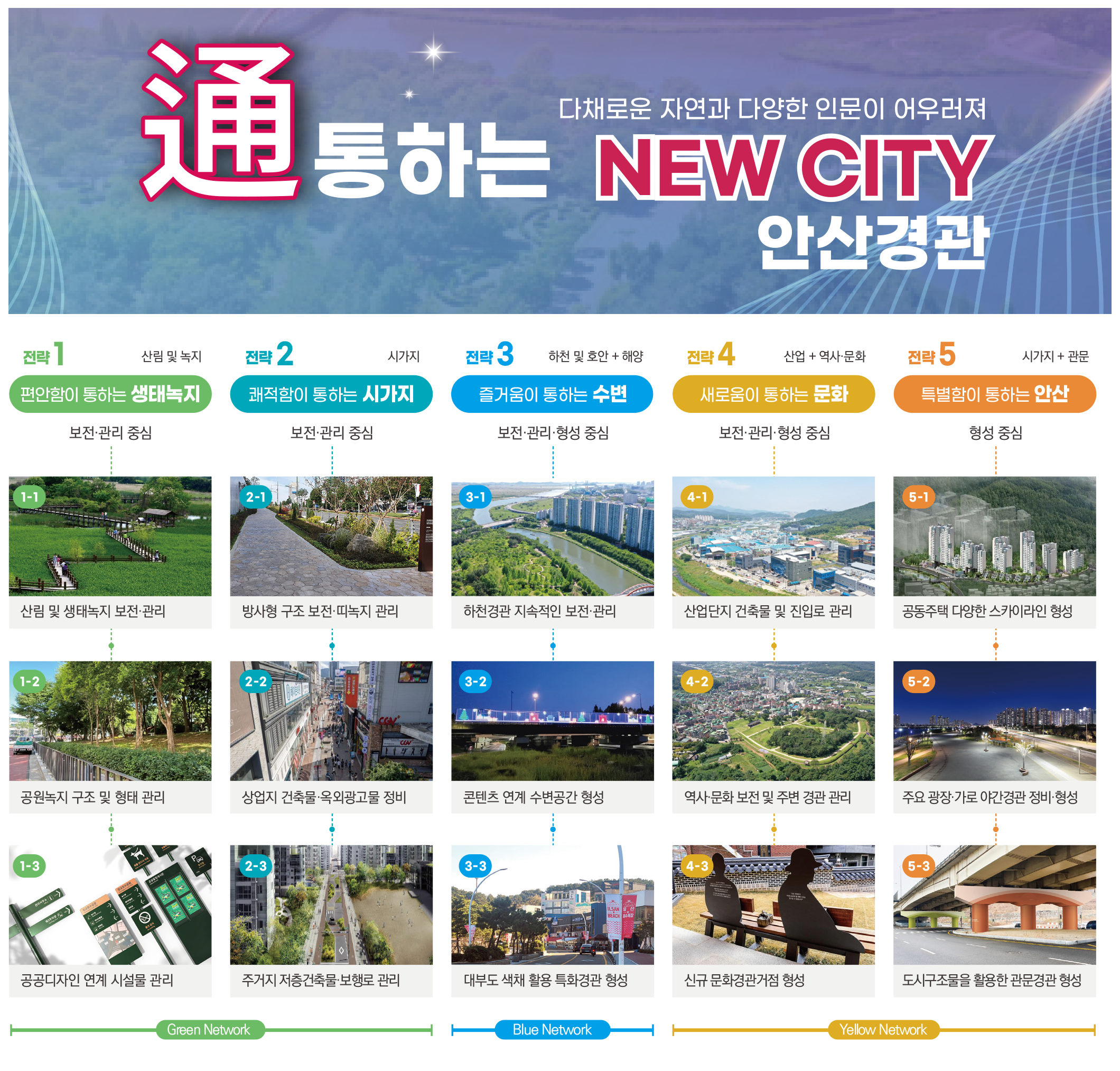 홈페이지 변경 이미지.png